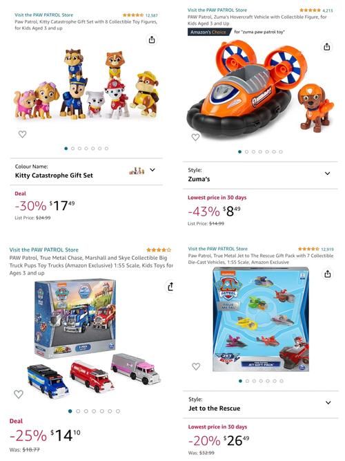 亞馬遜特價(jià)玩具與家居用品銷(xiāo)售指南