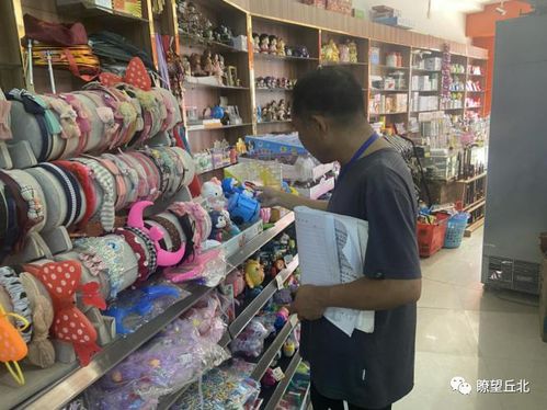 丘北市市場(chǎng)監(jiān)督管理局 聚焦“三舉措”，筑牢兒童玩具安全防線